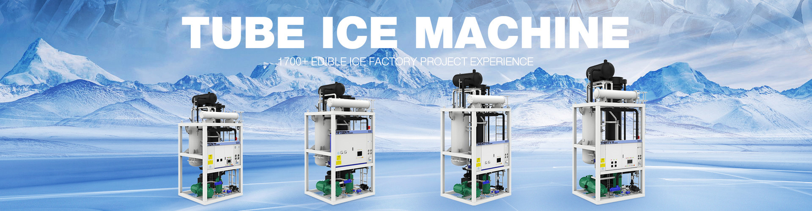얼음 관 기계